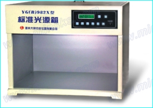 YG(B)982X型标准光源箱