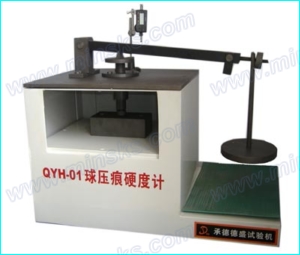 QYH-01球压痕硬度计/QYS-96B型塑料球压痕硬度计