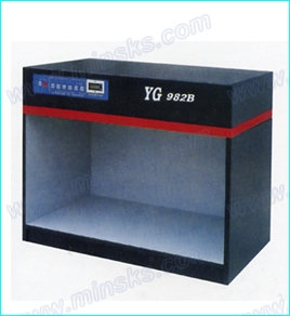 YG982B型标准光源箱
