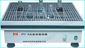 HY-8大容量振荡器
