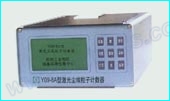 Y09-8A激光尘埃粒子计数器/8通道