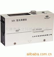 MN60-D型镜向光泽度仪/RM-206M镜向反射率仪