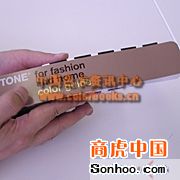 pantoneTPX色卡(潘通色卡)