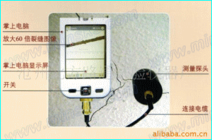 ZCLF-A裂缝观测仪/HC-F800 /HC-F900混凝土裂缝缺陷综合测试仪