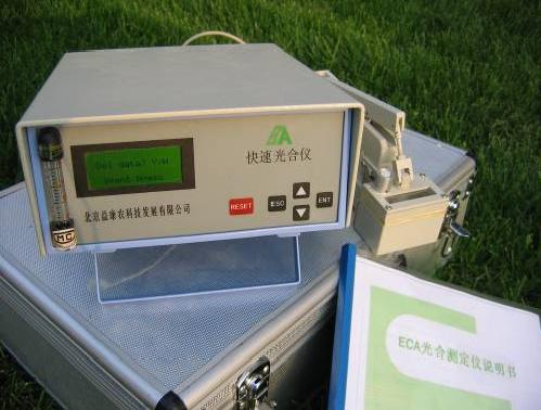 EDA-PC0401快速光合仪/ECA-PH1302光合仪