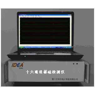 IDEA-16MFL智能数字漏磁检测仪(十六通道)