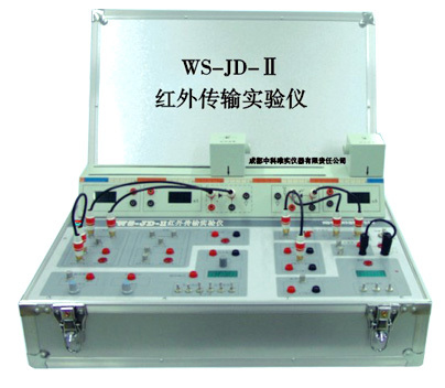 WS-JD-Ⅱ型红外传输试验仪