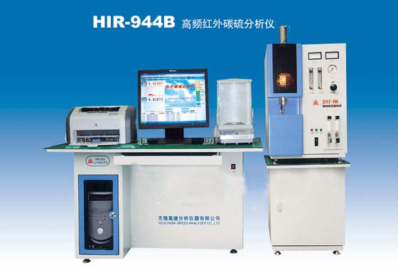 HIR-944B高频红外碳硫分析仪
