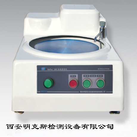 MoPao160(ø250)型磨抛机