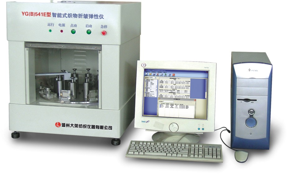 YG(B)541E型智能式织物折皱弹性仪