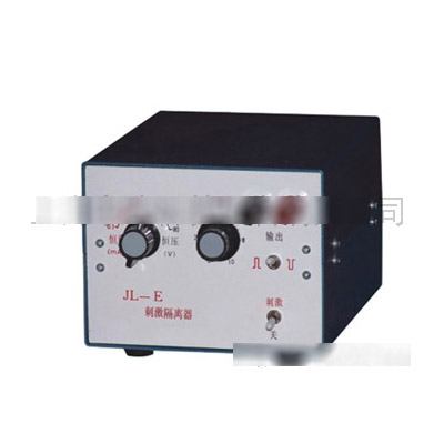 JL-E恒流恒压刺激隔离器