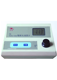 WZS-1000型浊度计