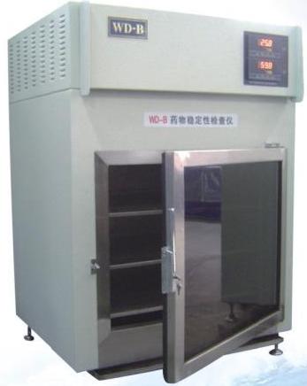 WD-B药物稳定性检查仪