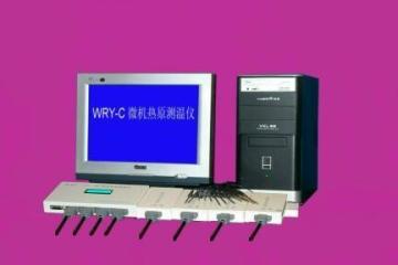 WRY-C型微热原测温仪/ZQY-2智能取样系统