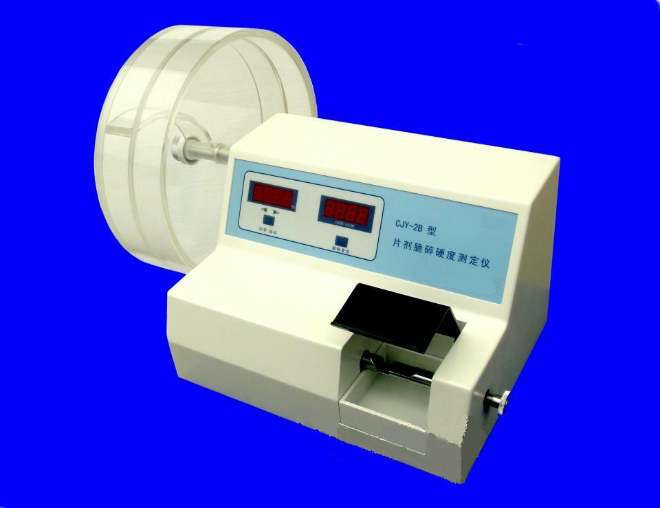 CJY-2B型-片剂脆碎硬度两用仪(全塑壳)