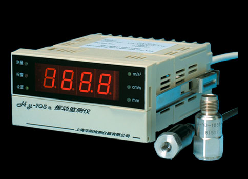 HY-103C振动监测仪/HY-103G轴承故障测试仪