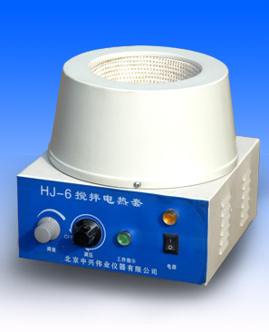 HJ-6调温型磁力搅拌电热套