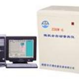 ZDHW-6/6D型微机全自动量热仪