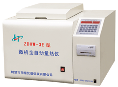 ZDHW-3E型微机全自动量热仪