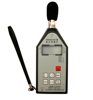 AWA5610D积分声级计