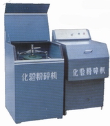 GJ200-1型密封式系列化验制样粉碎机
