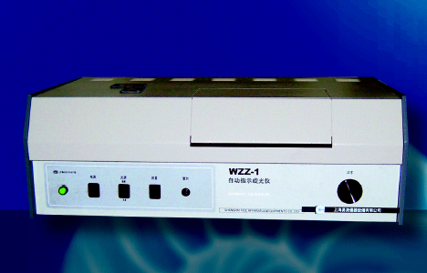 WZZ-1自动指示旋光仪