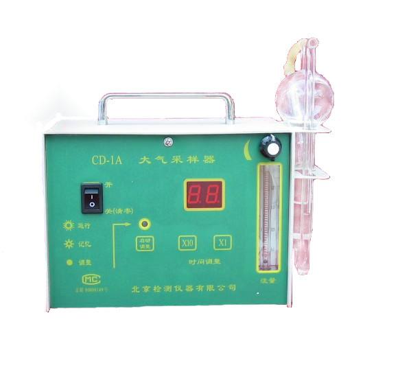 CD-1A大气采样器/CCZ-30型便携式采样器