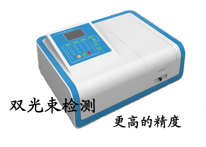 UV762双光束紫外分光光度计(推荐)
