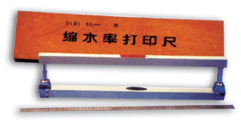 Y085织物缩水率打印尺