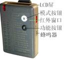 JB3200个人剂量报警仪