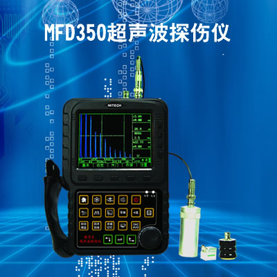 MFD350ʽ̽