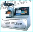 PN-BSM160纸张耐破度测定仪