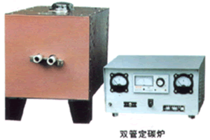 SK2-2.5-13LS双管实验高温定碳炉