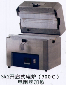 SK2-1-9K/SK2-3-9K/SK2-3-9K开启式电炉