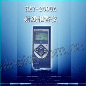 RAY-2000A˼ǣ߱ǣ