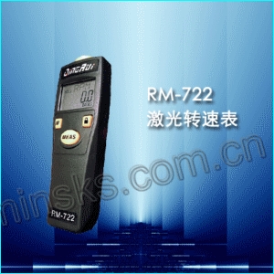 RM-722激光转速表