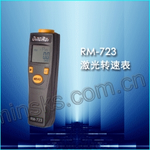 RM-723激光转速表