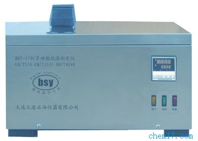 BSY-179C 多功能低温测定仪(倾点、凝点、冷滤点测定仪)