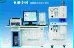 HIR-944高频红外碳硫分析仪(含高频炉)