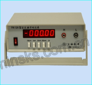 PA15A/1、PA15A/2型直流数字电流表