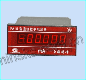 PA15型面板式直流数字电流表