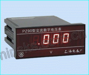 PZ90型面板式交流数字电压表