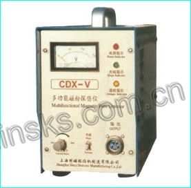 CDX-V磁粉探伤仪/MT-X1磁粉探伤仪
