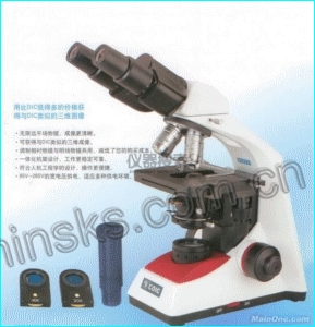BS203ih调制相衬显微镜