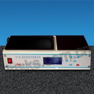生物组织摊烤片机YD-AB